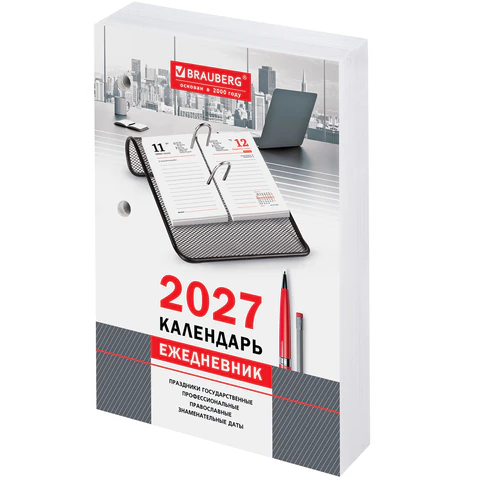 превью Календарь-ежедневник настольный перекидной на 2027 г., «ОФИС», 320 л., блок офсет, 2 краски, BRAUBERG