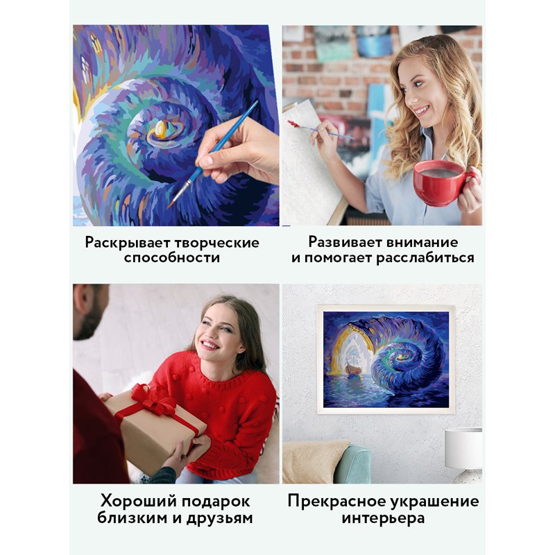 Картина по номерам на холсте ТРИ СОВЫ «Затерянный мир», 40×50, с акриловыми красками и кистями