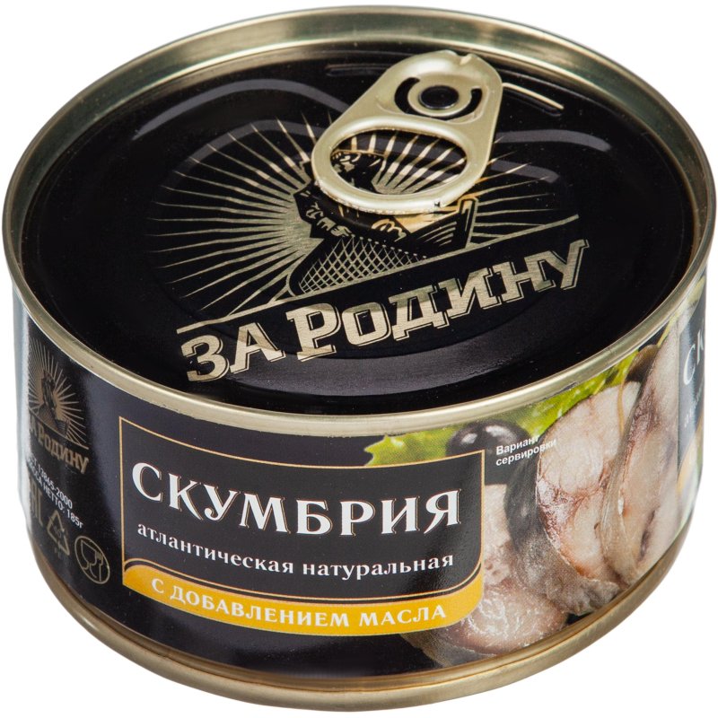 превью Скумбрия консервированная За Родину атлантическая нат. с доб. масла, 185г