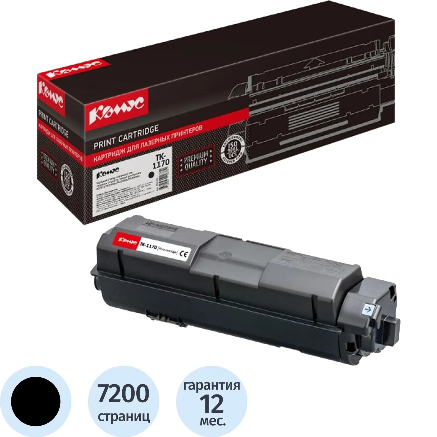 Картридж лазерный Комус TK-1170 1T02S50NL0 для Kyocera чёрный совместимый