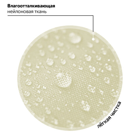 Рюкзак BRAUBERG CLASSIC, легкий каркас, премиум материал, «Tender», бежевый, 37×32х21 см