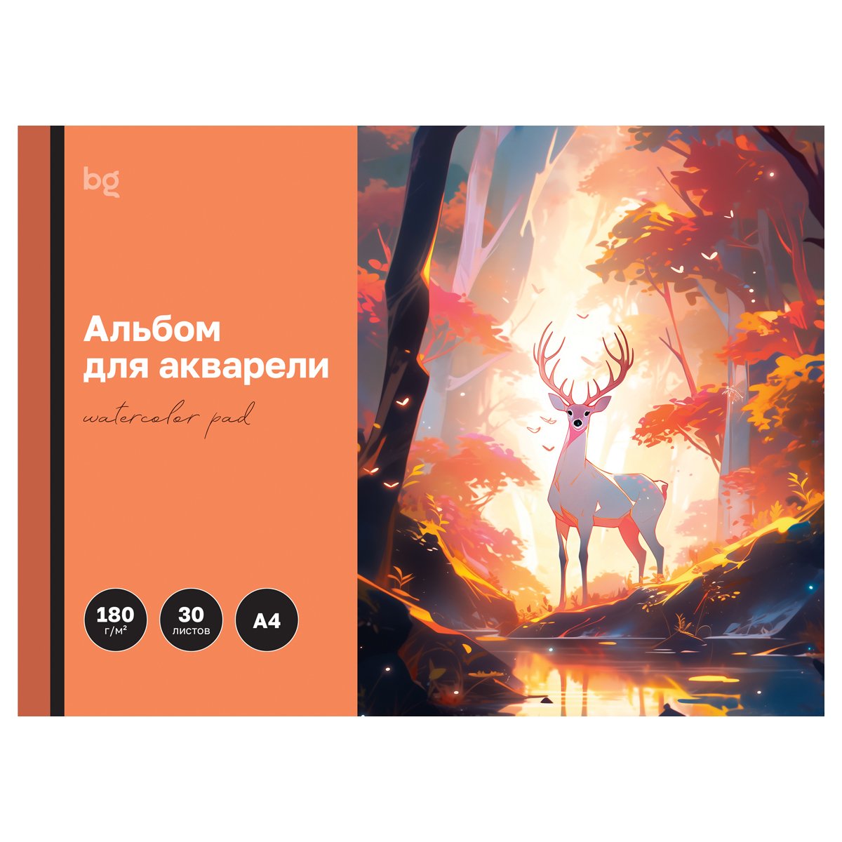 превью Альбом для акварели, 30л., А4, на склейке BG «Сказочный олень», 180г/м2