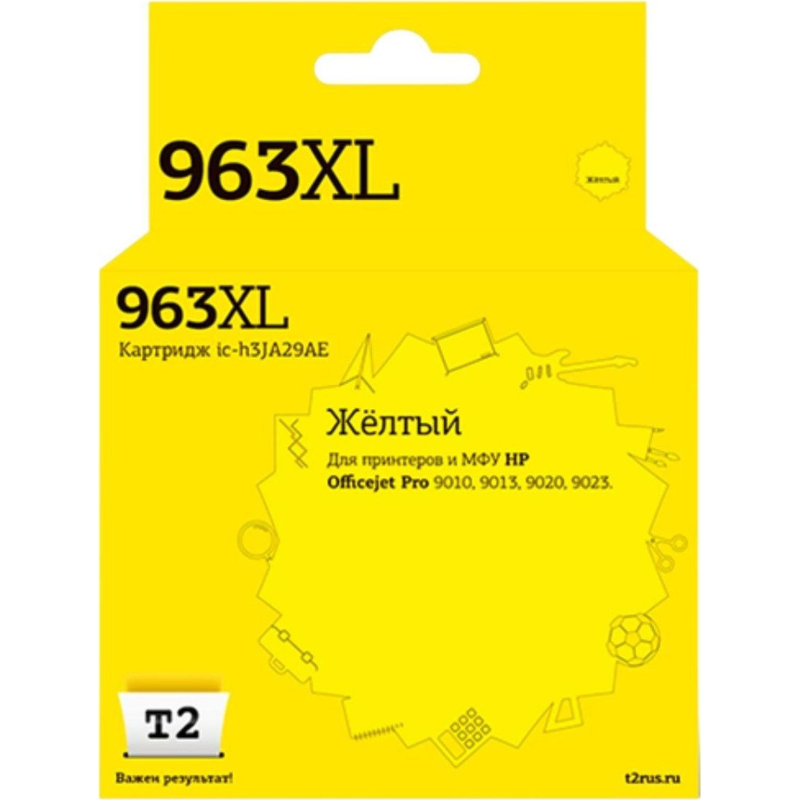 Картридж струйный T2 №963XL (IC-H3JA29AE) жел. для HP OJ 9010/9013/9020/9023