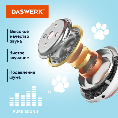 Наушники беспроводные игровые накладные, с ушками, светящиеся, черные DASWERK STN-28