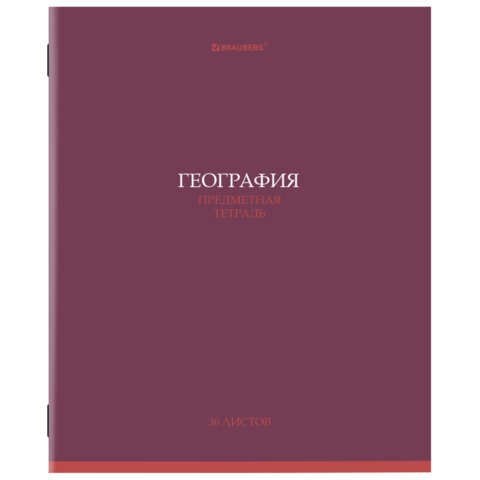 превью Тетрадь предметная «КОЛОР» 36 л., обложка мелованная бумага, ГЕОГРАФИЯ, клетка, BRAUBERG