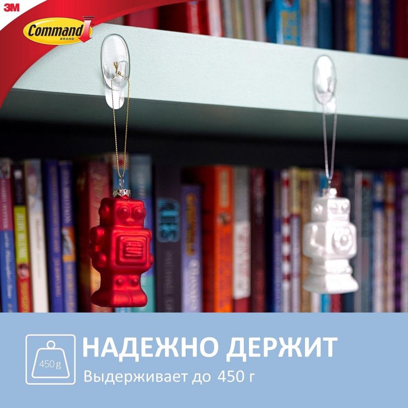 Клейкая лента дизайн-крючки 3М Command прозрачный, 450 г.2 шт.4 пол.17092
