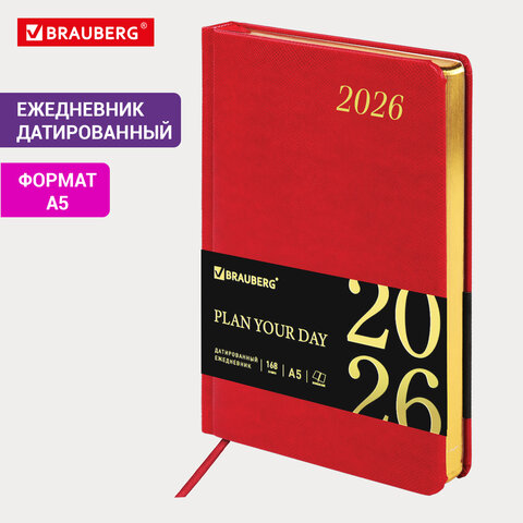 Ежедневник датированный 2026 А5 138×213 мм, BRAUBERG «Iguana», под кожу, красный