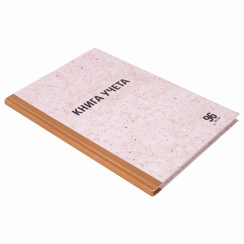 Книга учета 96 л., линия, твердая обложка, крафт, блок офсет, А4 (210×265 мм), STAFF, 130216