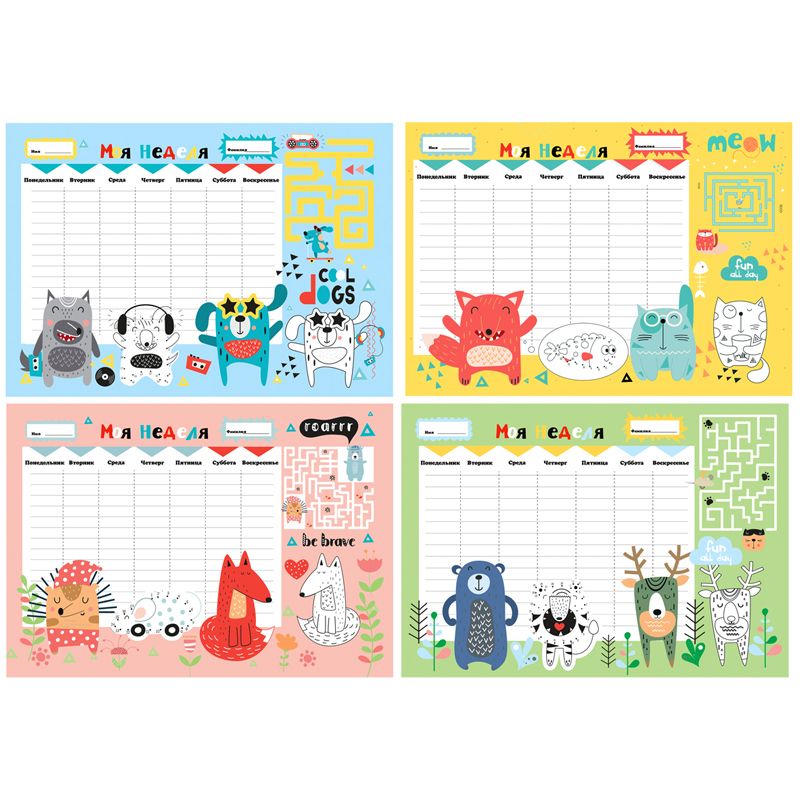 превью Расписание уроков A4 BG, «Моя неделя»