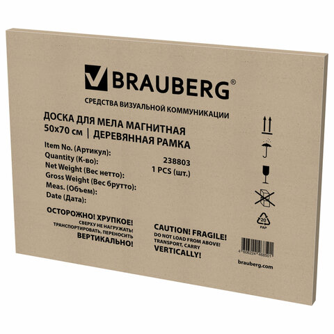 Доска для мела магнитная 50×70 смчернаядеревянная рамкаBRAUBERG «Wood»238803