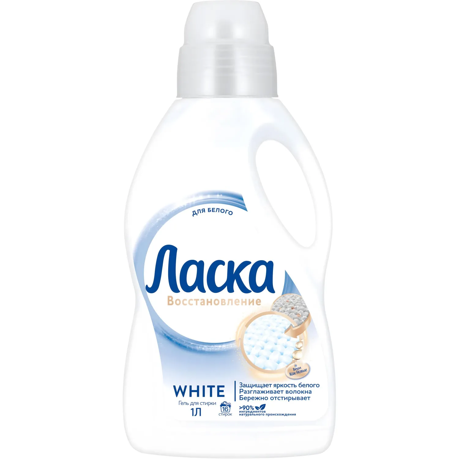 превью Жидкость для стирки белого Ласка 1 л