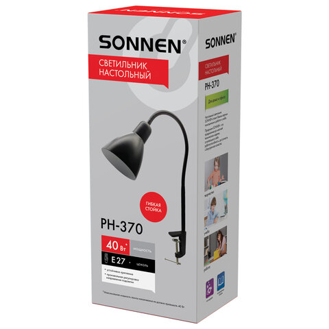 Светильник настольный SONNEN PH-370, на струбцине, ЦОКОЛЬ Е27, черный