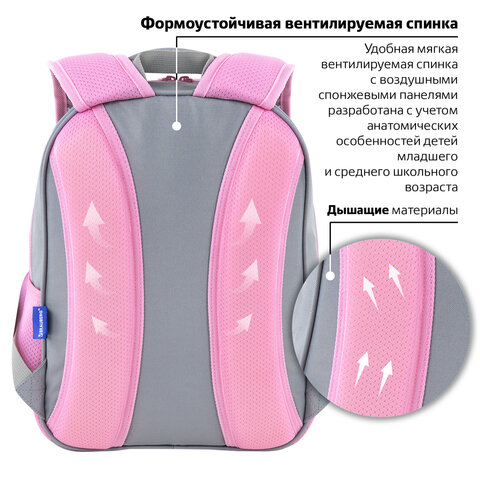 Рюкзак BRAUBERG OPTIMA, 2 отделения, с брелоком, «Curious bunny», 36×27х18 см