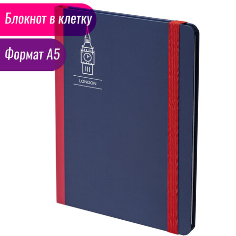 Блокнот с резинкой в клетку 96 л., А5 (145×203 мм), твердая обложка, BRAUBERG, «London»