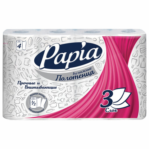 Полотенца бумажные Papia с тиснением трехслойные (4 рулона по 12.5 метра)