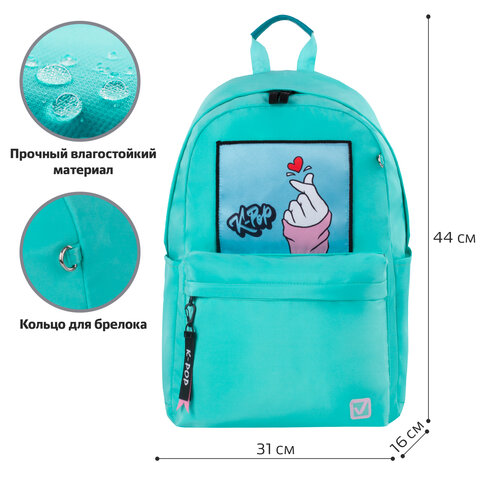 Рюкзак BRAUBERG FASHION CITY универсальныйK-pop44×31х16 см229966