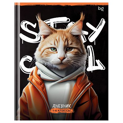 Дневник 1-4 кл. 48л. (твердый) BG «Stay cool», глянцевая ламинация