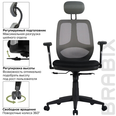 Кресло оператора BRABIX ER-400 с подголовником, комбинированное (черное/серое)