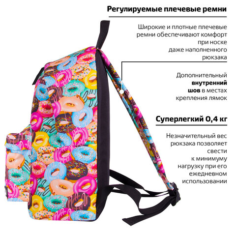 Рюкзак BRAUBERG, универсальный, сити-формат, «Donuts», 20 литров, 41×32х14 см