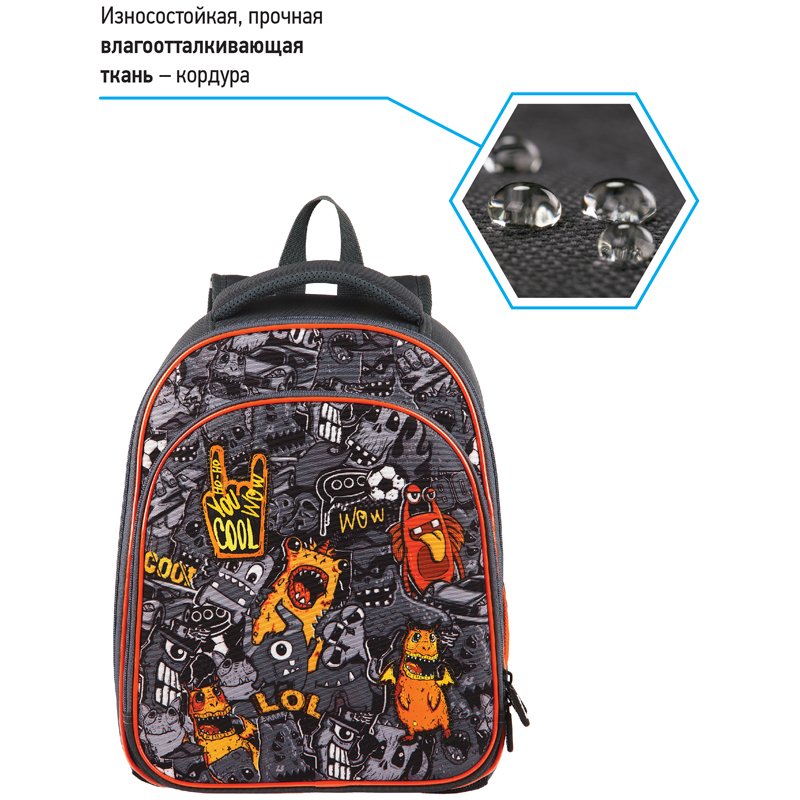 Ранец Berlingo Expert Plus «Monster family» 38×29×15см, 2 отделения, 2 кармана, анатомическая спинка