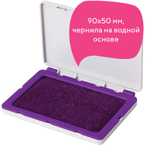 Штемпельная подушка BRAUBERG, 100×80 мм (рабочая поверхность 90×50 мм), фиолетовая краска