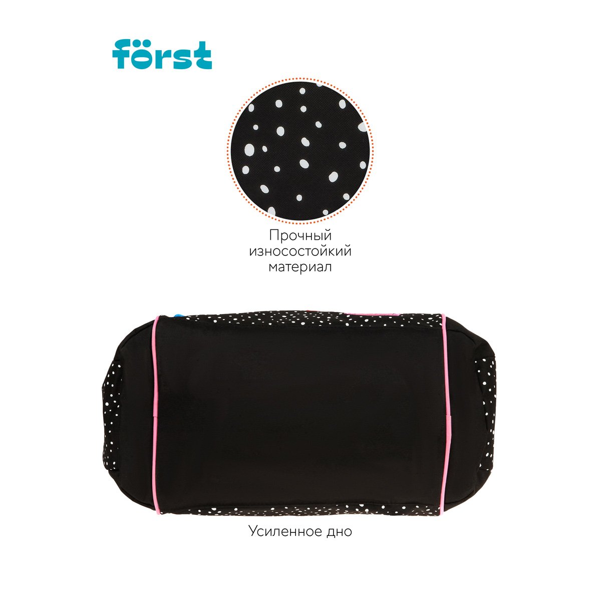 Сумка Först «Dots style» 23×32×20 см, 1 отделение, 3 кармана