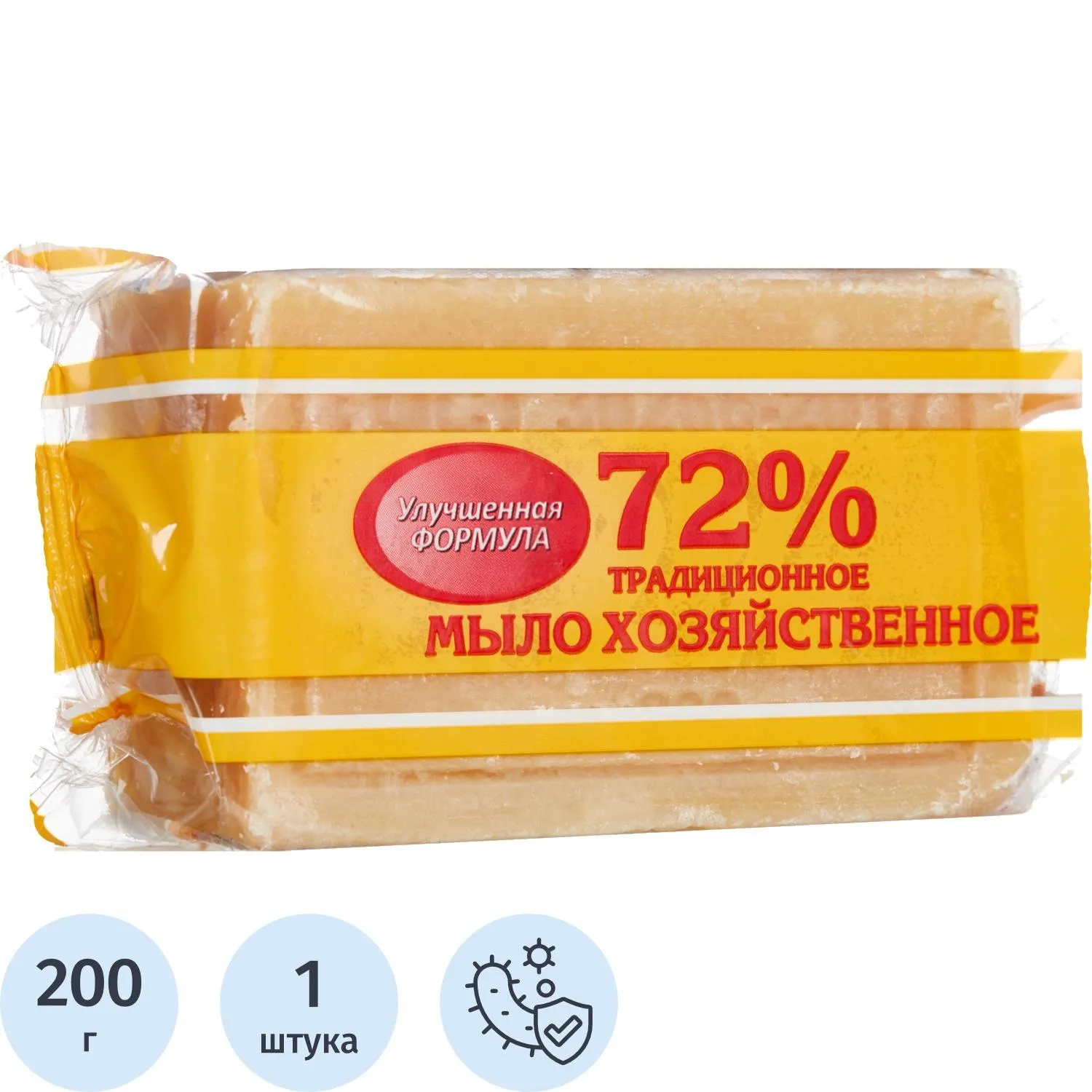 Мыло хозяйственное Меридиан Традиционное 72% 200 г