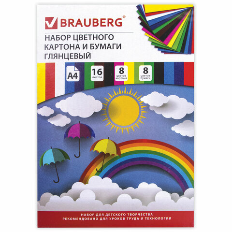 превью Набор цветного картона и бумаги А4 мелованные, 8+8 цветов, в папке, BRAUBERG, 200×290 мм, «Радуга»