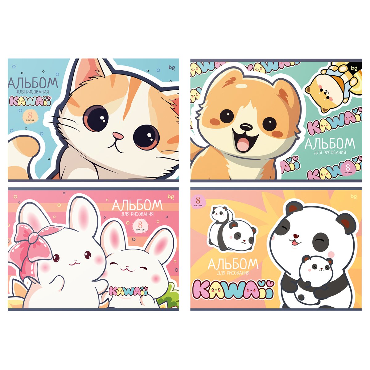 превью Альбом для рисования 08л., А4, на скрепке BG «Kawaii»