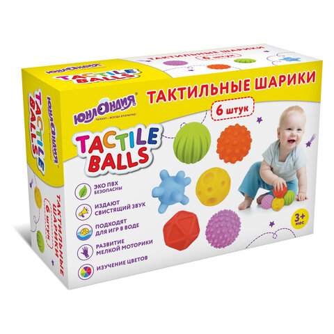 превью Тактильные мячики, сенсорные игрушки развивающие, ЭКО, 6 штук, d 60-80 мм, ЮНЛАНДИЯ