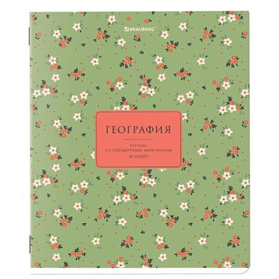 Тетрадь предметная «BLOSSOM» 48 л., рельефный картон, ГЕОГРАФИЯ, клетка, подсказки, BRAUBERG