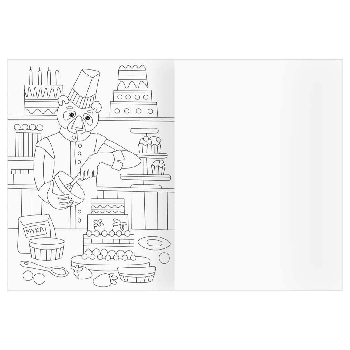 Раскраска А4 ТРИ СОВЫ «Для творчества и вдохновения. Animal city», 16стр. 