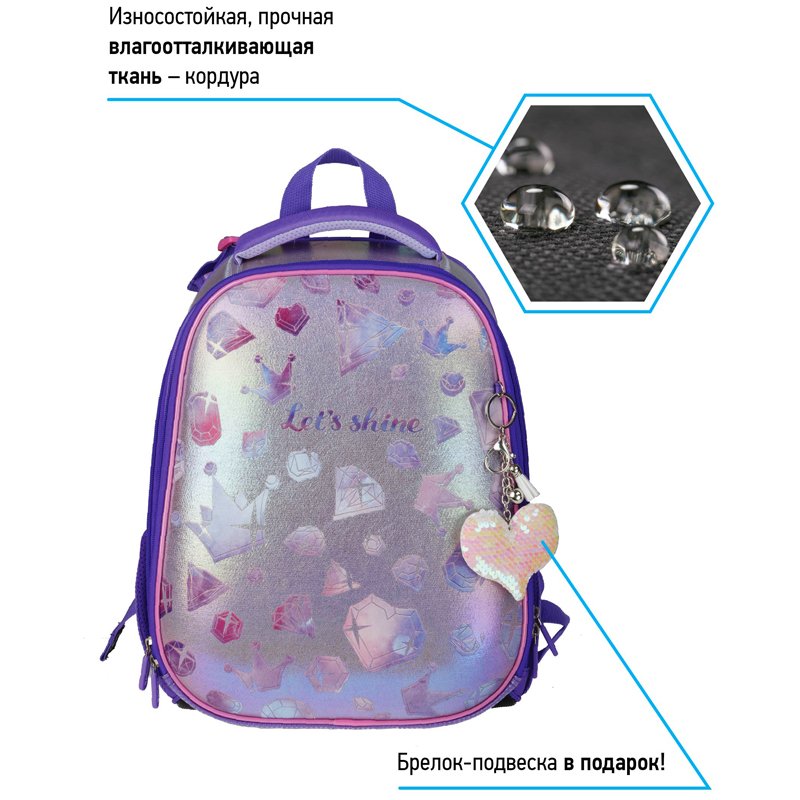 Ранец Berlingo Expert «Diamonds» 37×28×16см, 2 отделения, 2 кармана, анатомическая спинка