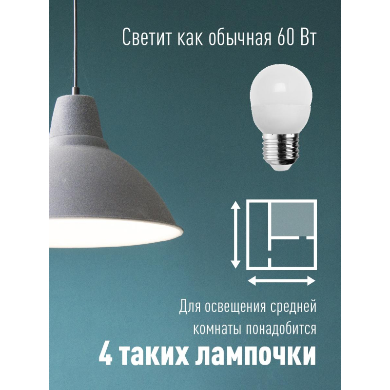Лампа светодиодная КОСМОС GL45 7.5W E27 3000K 10шт/уп (LED7.5wGL45E2730_10)