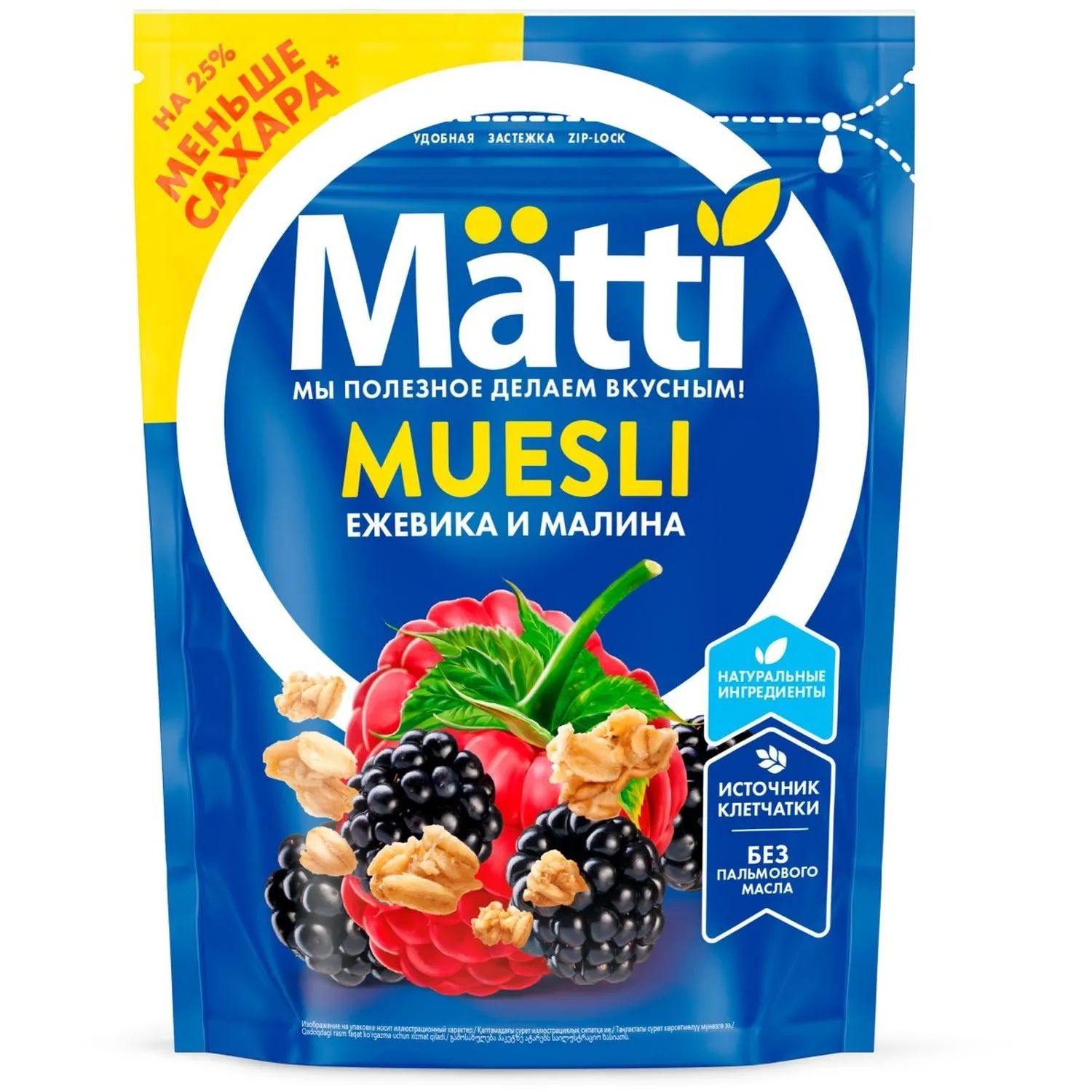 Мюсли Matti запеченные с ежевикой и малиной 250 г