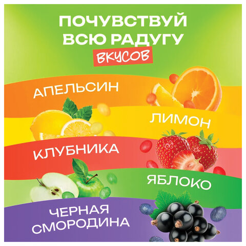 Мармелад жевательный NARMAK «Фруктовый микс» с кисло-сладким вкусом450 г
