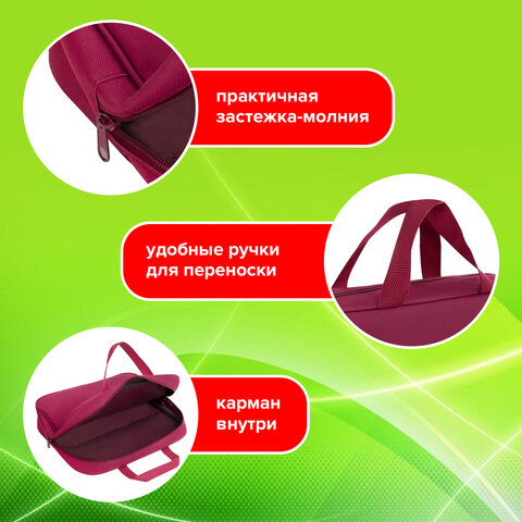 Папка на молнии с ручками STAFF EVERYDAY А4, 1 отделение, полиэстер, 80 мм, бордовый