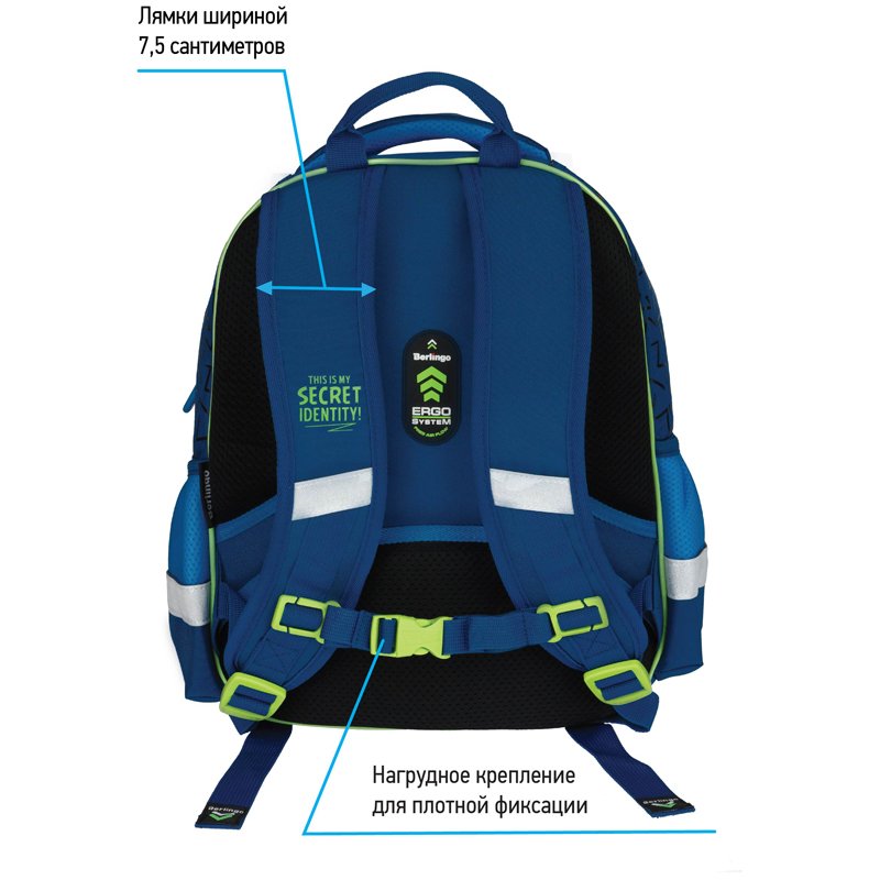 Рюкзак Berlingo Kids «Super hero» 36×27×12см, 1 отделение, 2 кармана, эргономичная спинка, LED кант