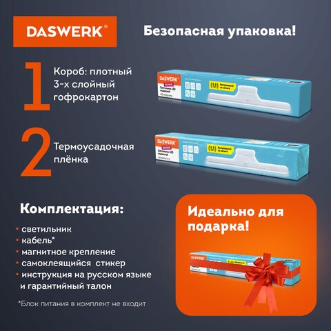 Подвесная лампа светильник портативная, с магнитным креплением, LED, 3 Вт, белый, DASWERK