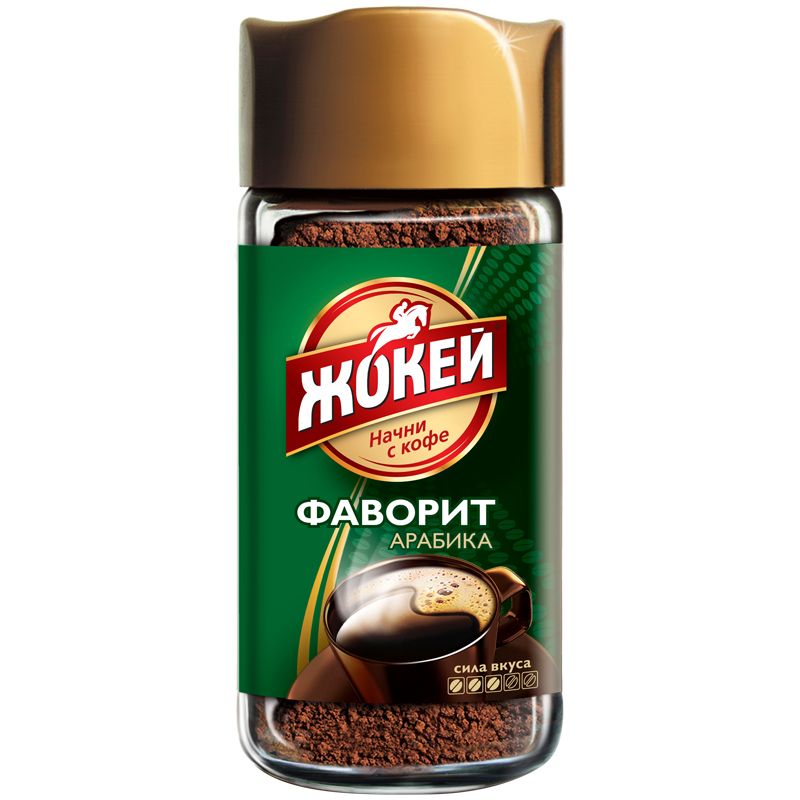 Кофе растворимый Жокей «Фаворит», гранулированный, стеклянная банка ...