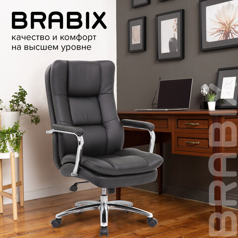 Кресло офисное BRABIX EX-507, рециклированная кожа, хром, черное