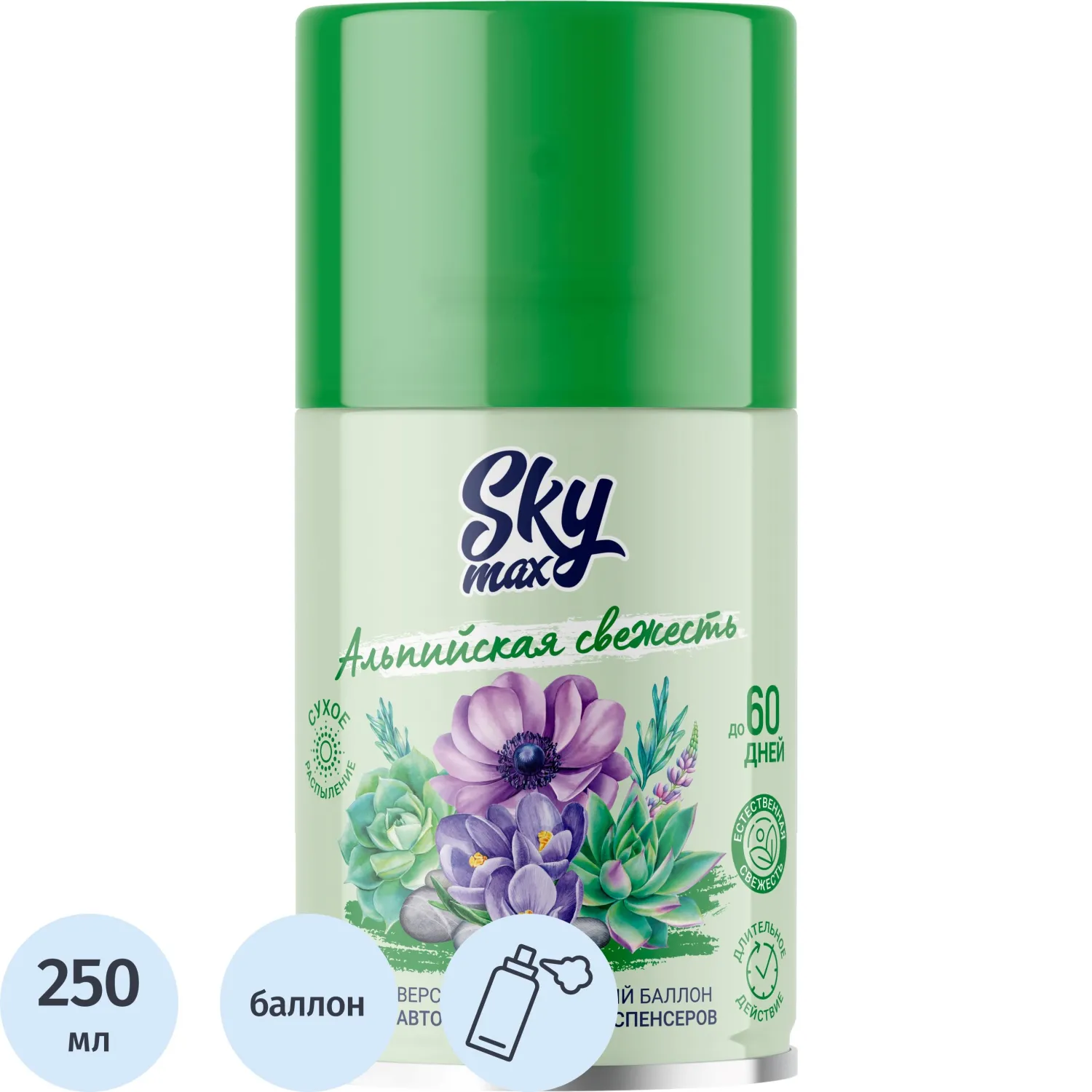 Баллон сменный для автоматического освежителя Sky Max Альпийская свежесть 250 мл