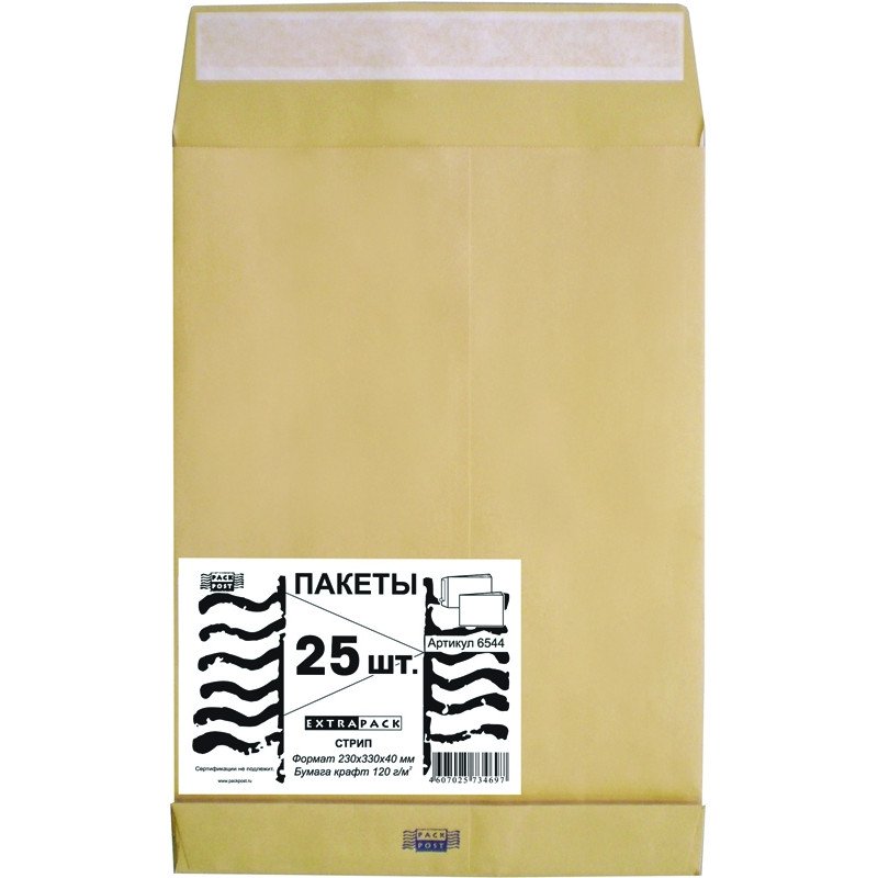превью Пакет почтовый Extrapack С4 из крафт-бумаги с расширением стрип 229×324 мм (100 г/кв. м, 25 штук в упаковке)