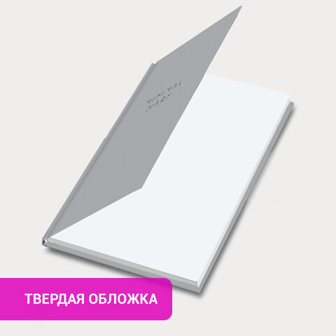 Ежедневник недатированный с резинкой А5 145×203 мм, BRAUBERG, твердый, 160 л, «Minimal», серый