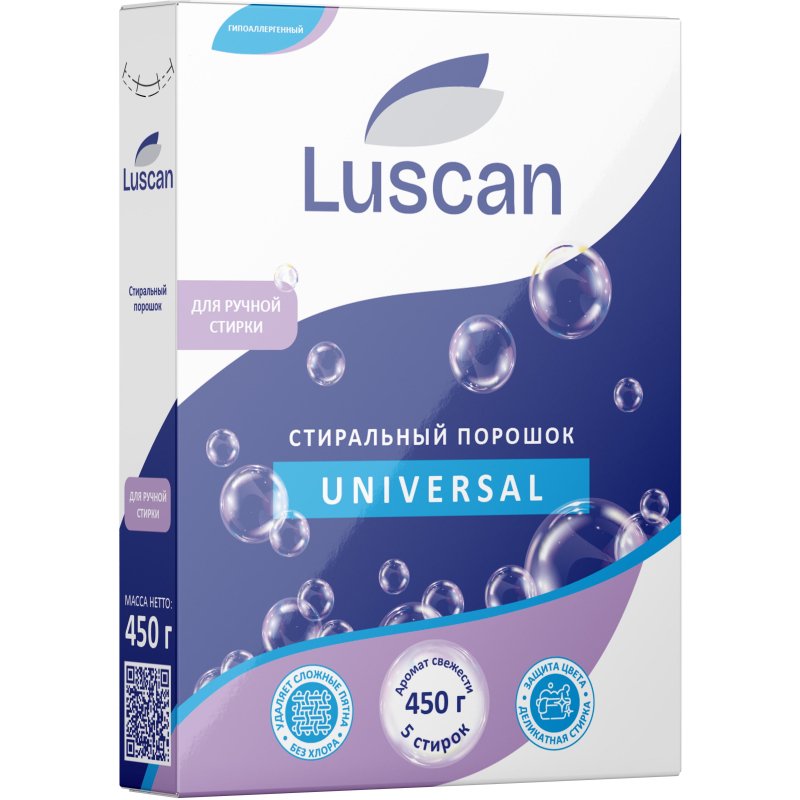Порошок стиральный Luscan для ручной стирки универсал 450гр