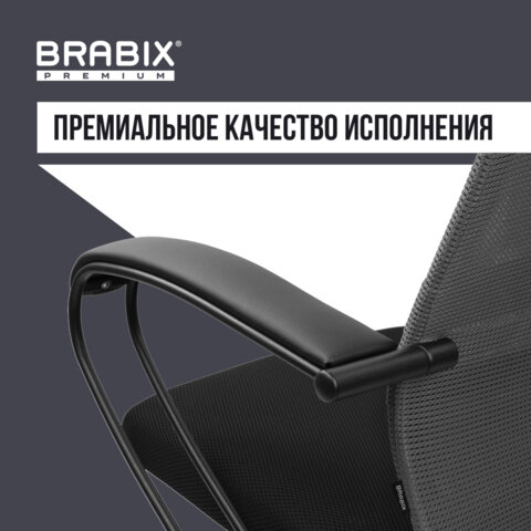 Кресло BRABIX PREMIUM «Ultimate EX-800» пластик, плотная двойная сетка Х2, черное/серое