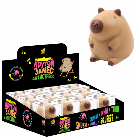 превью Игрушка-антистресс «Крутой замес. КАПИБАРА», 9×7.5 см, 1TOY