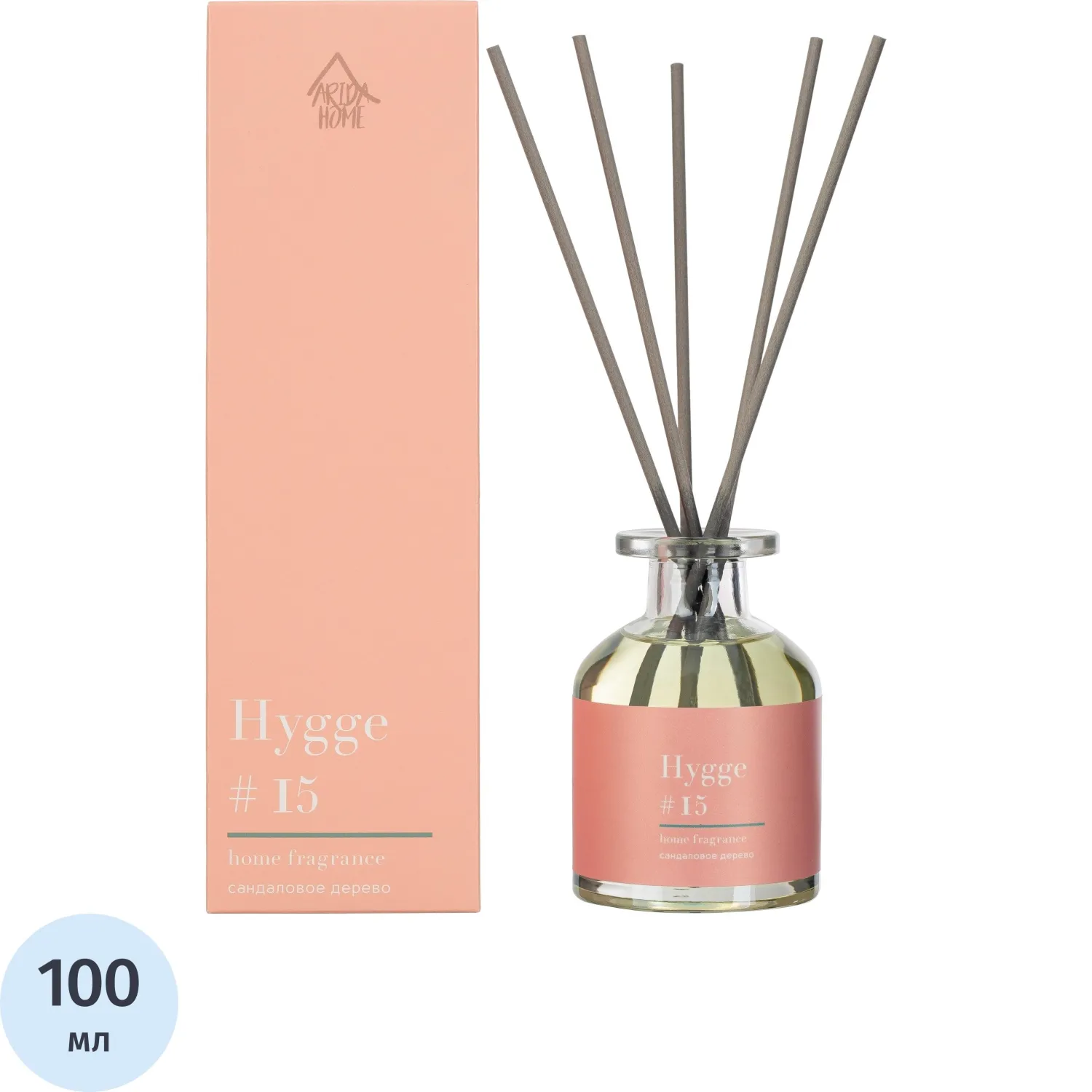 Аромадиффузор Arida Home Hygge №15 Сандаловое дерево 100 мл