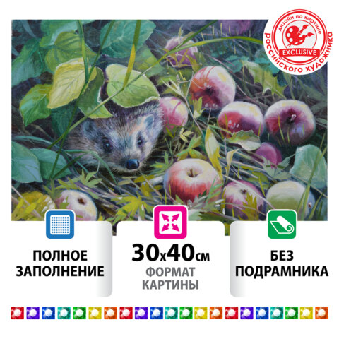 превью Картина стразами (алмазная мозаика) 30×40 см, ОСТРОВ СОКРОВИЩ «Ёжик», без подрамника