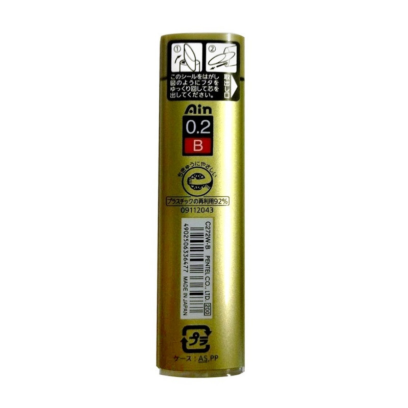 Стержень микрографический Pentel C272W-B HB 0.2 мм (20 штук в упаковке)